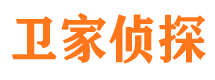 齐齐哈尔市私家侦探公司